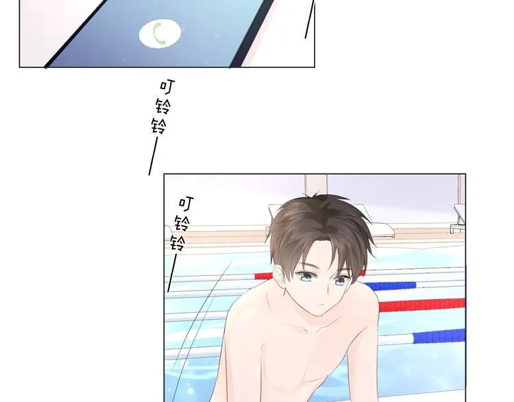 第44话 夺命连环问 第71页
