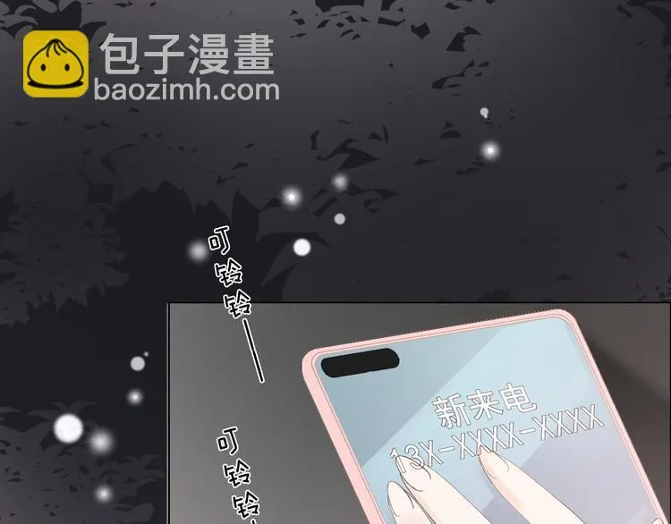 第43话 助攻实锤 第5页