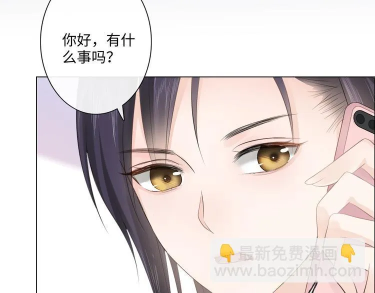 第43话 助攻实锤 第8页