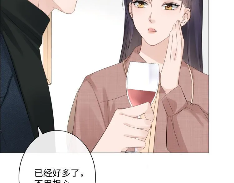 第43话 助攻实锤 第38页