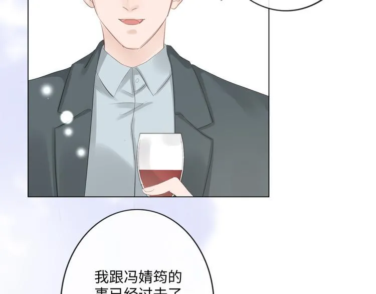 第43话 助攻实锤 第56页