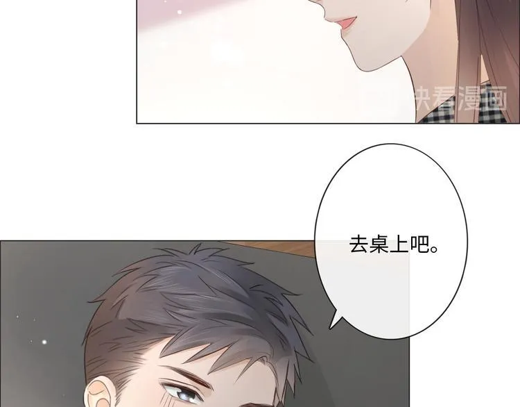 第42话 思念 第6页