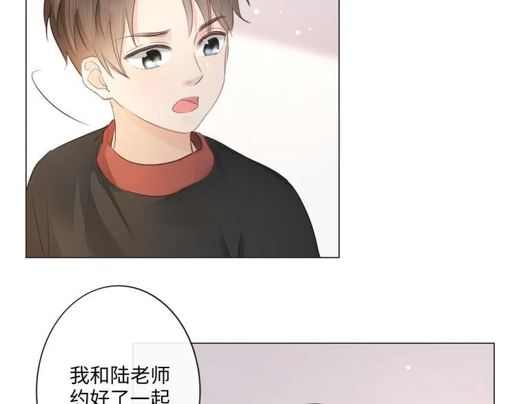 第42话 思念 第10页