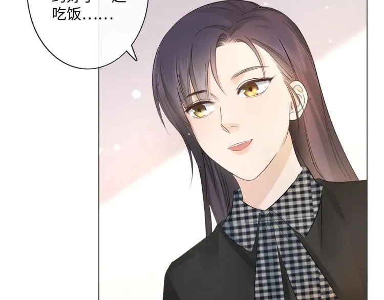 第42话 思念 第11页