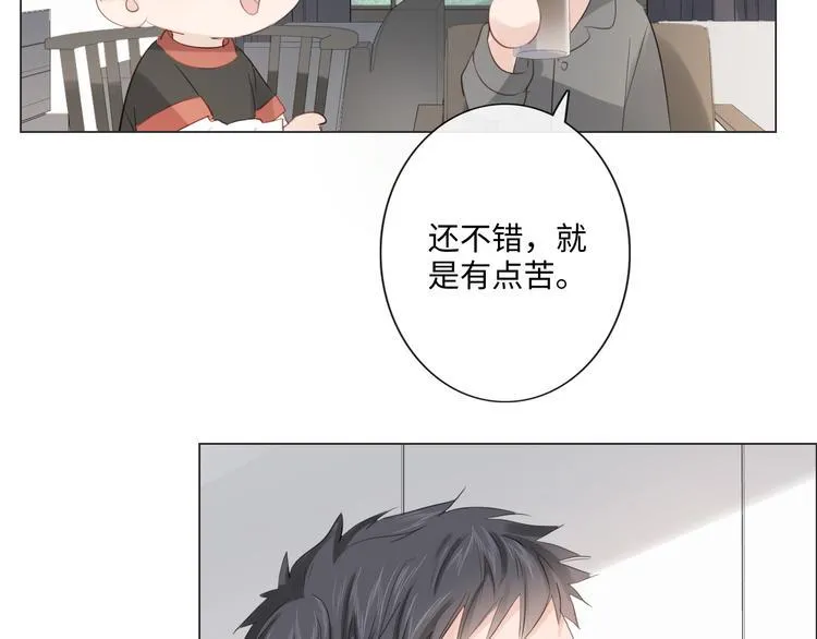 第42话 思念 第22页