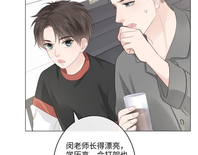 第42话 思念 第27页