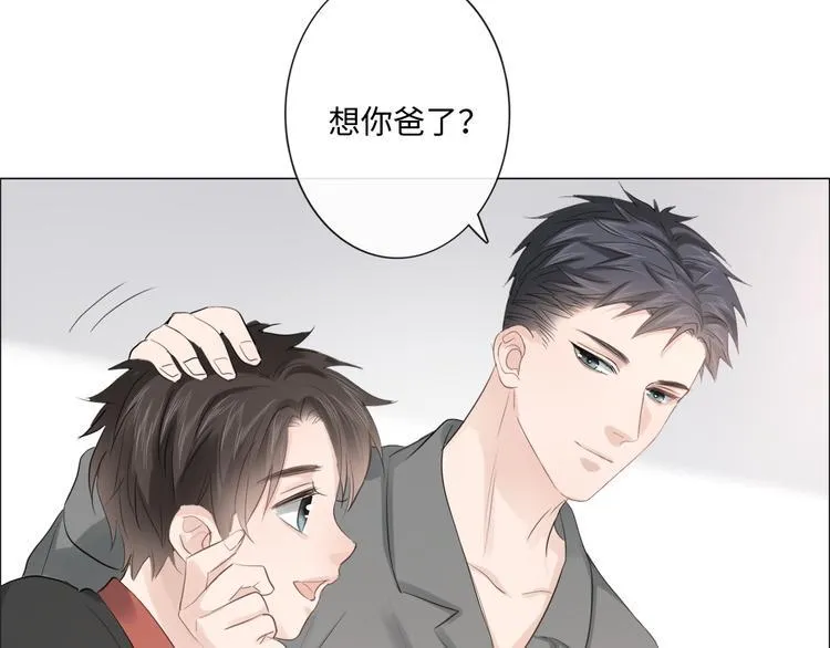 第42话 思念 第33页
