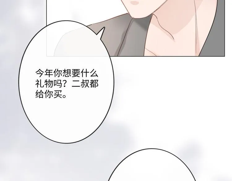 第42话 思念 第38页