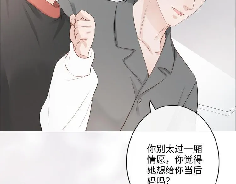 第42话 思念 第40页