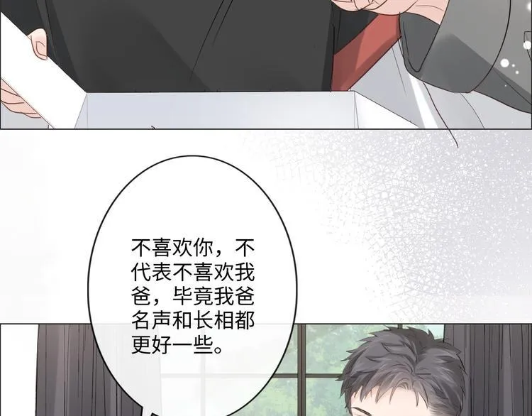 第42话 思念 第55页