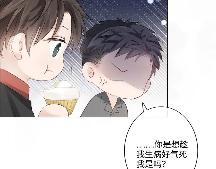 第42话 思念 第58页