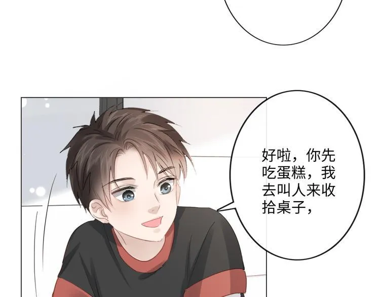 第42话 思念 第59页