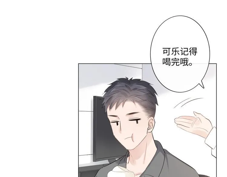 第42话 思念 第61页