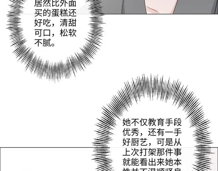 第42话 思念 第64页