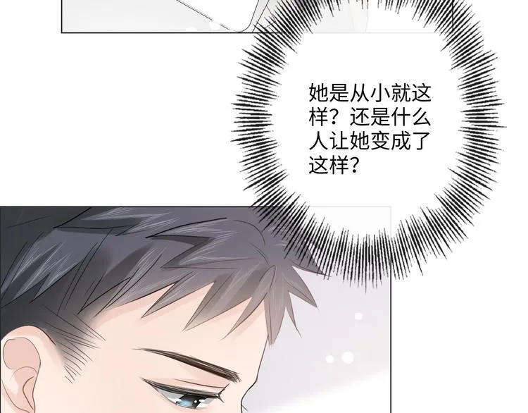 第42话 思念 第70页