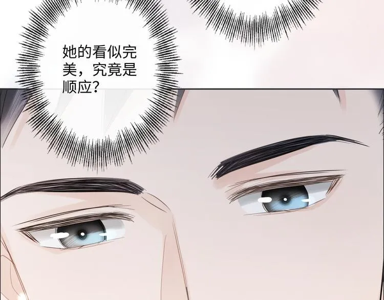 第42话 思念 第72页