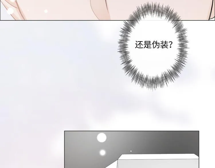 第42话 思念 第73页