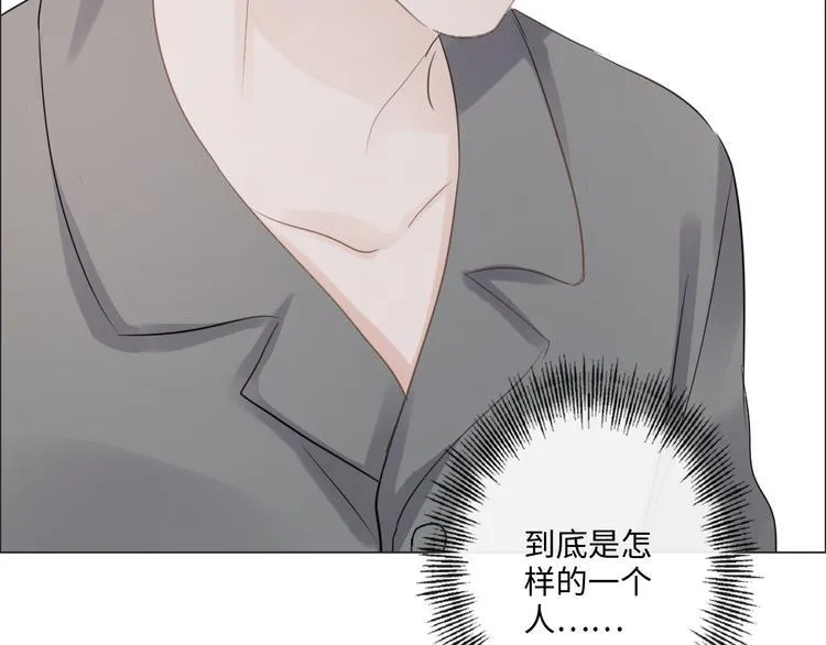 第42话 思念 第76页
