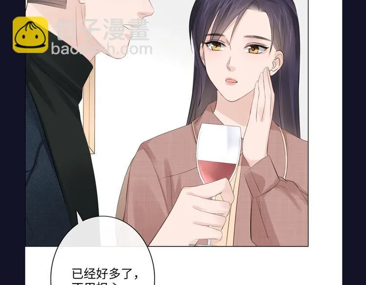 第42话 思念 第79页