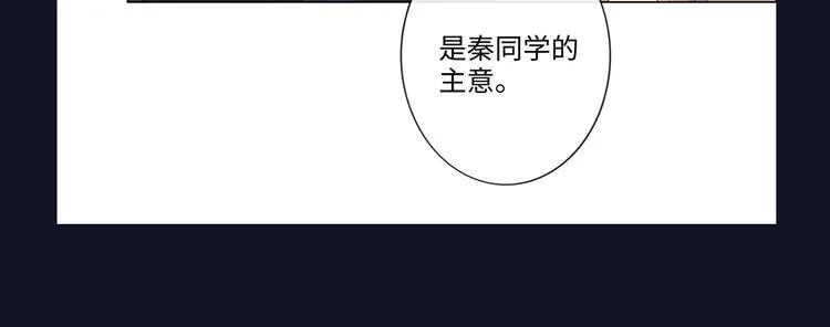 第42话 思念 第84页