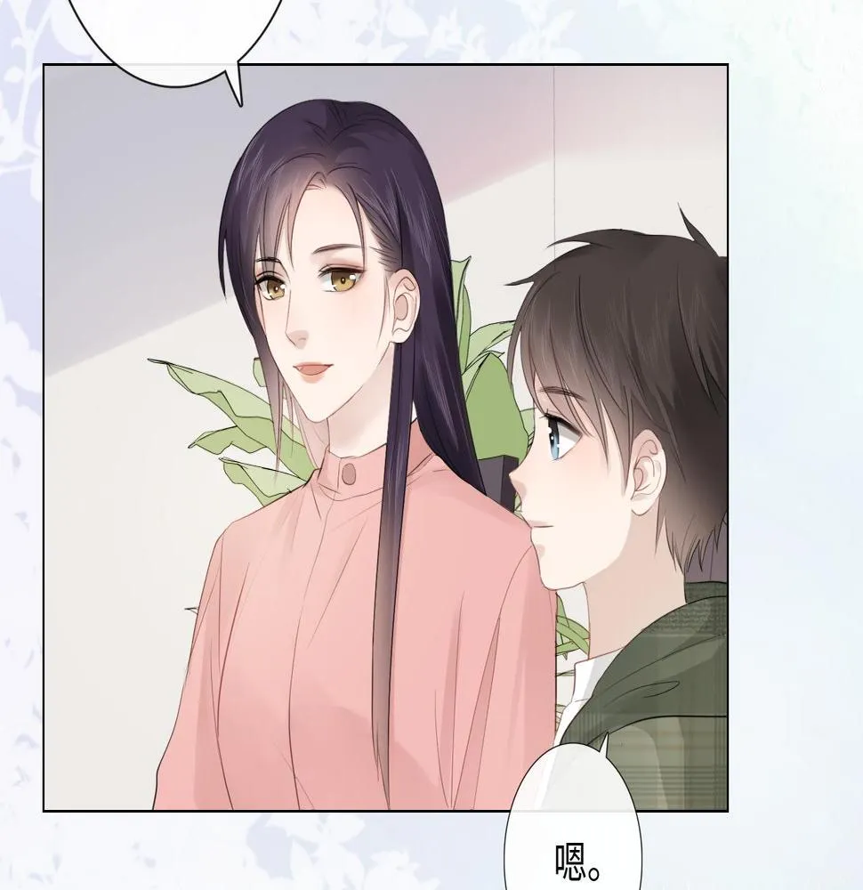 第32话 闹铃 第6页