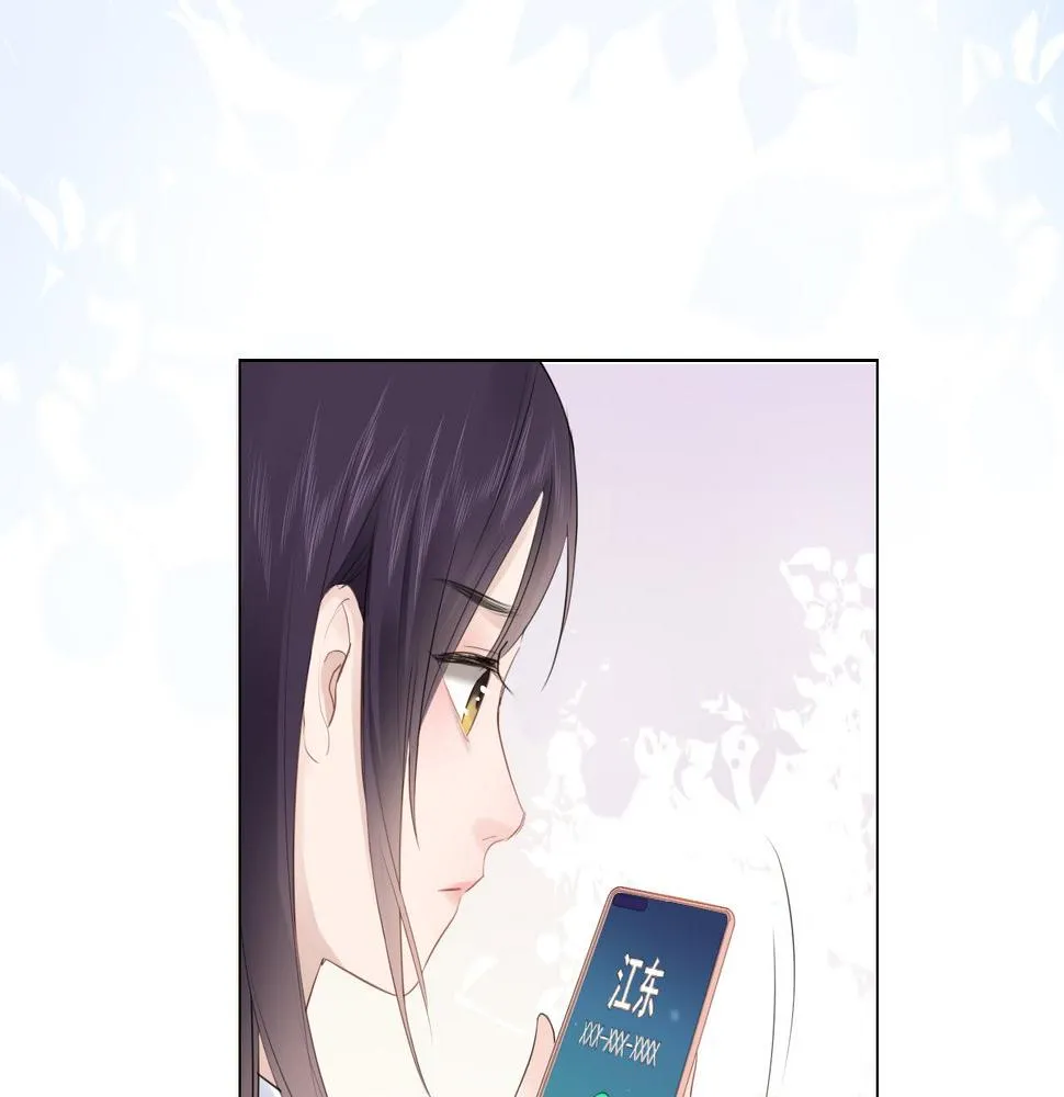 第32话 闹铃 第23页