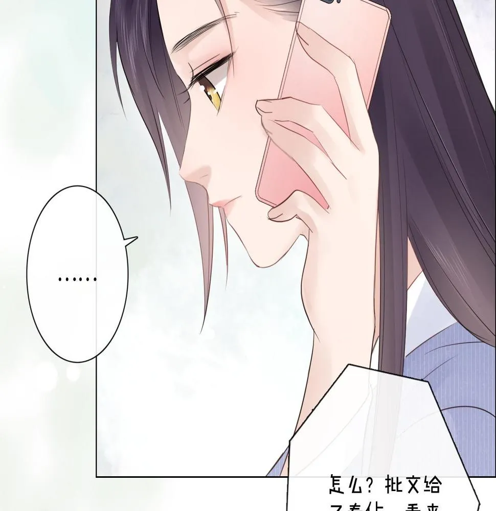 第32话 闹铃 第32页