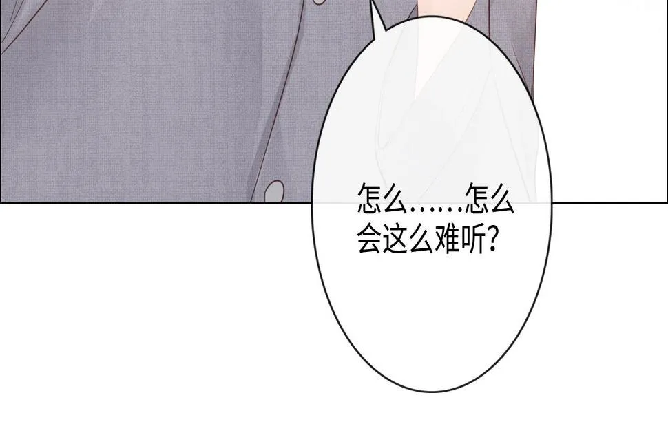 第32话 闹铃 第56页