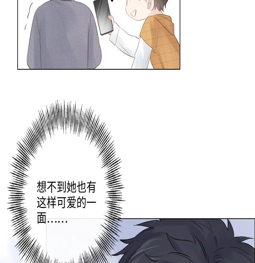 第32话 闹铃 第58页