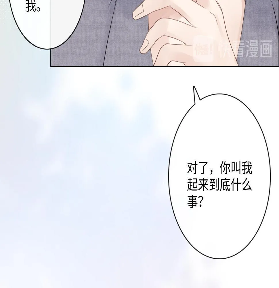 第32话 闹铃 第60页