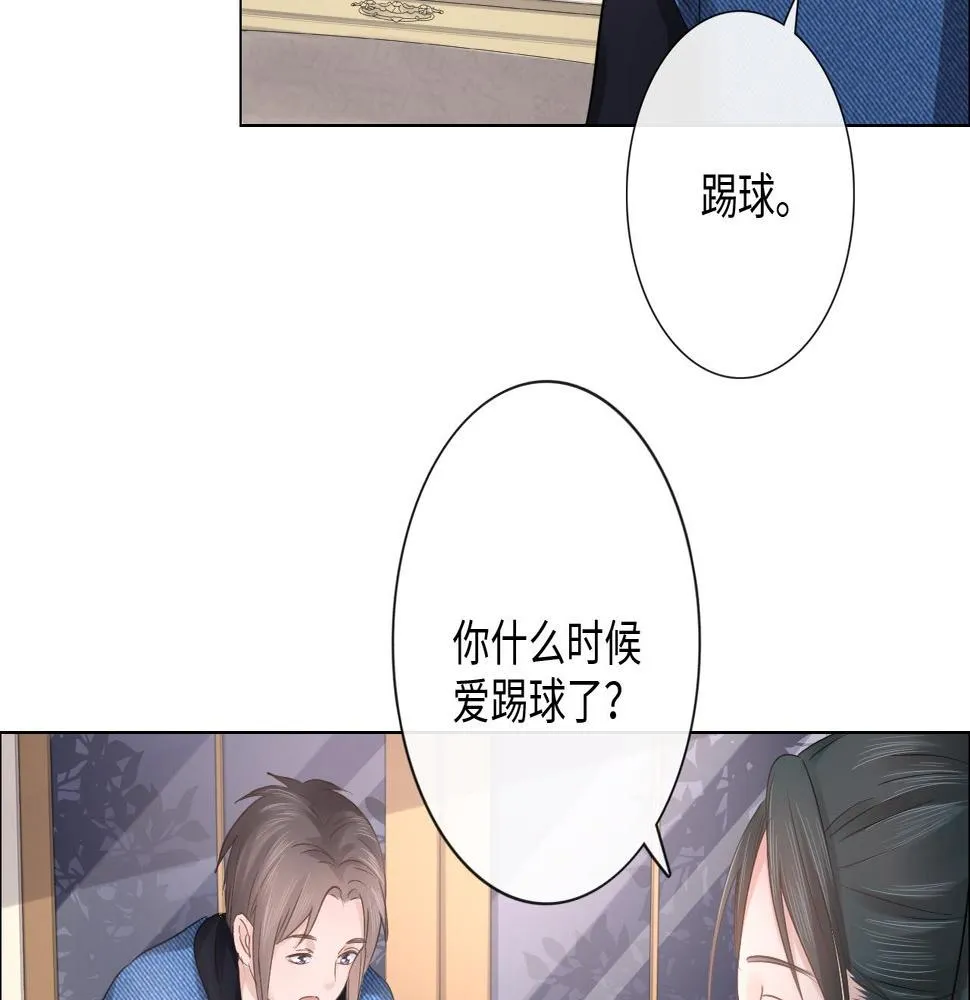 第31话 牵挂 第52页