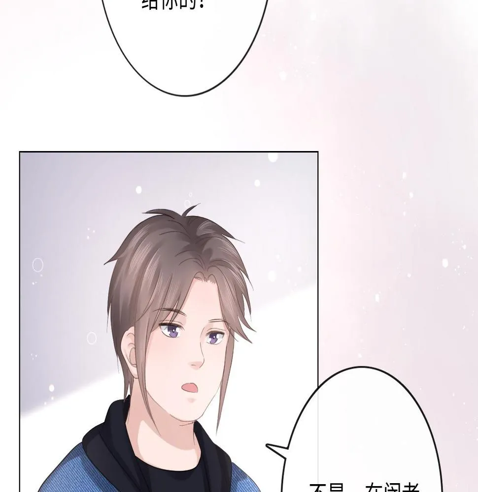 第31话 牵挂 第57页