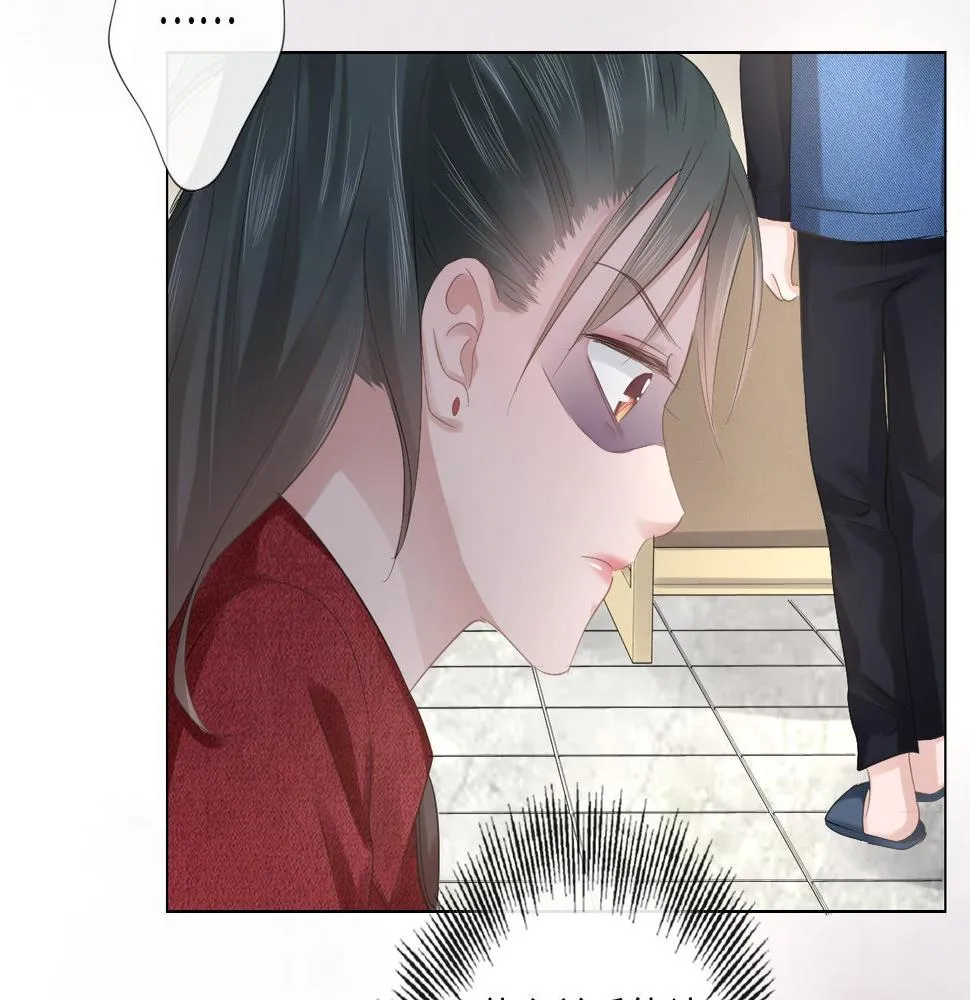第31话 牵挂 第63页