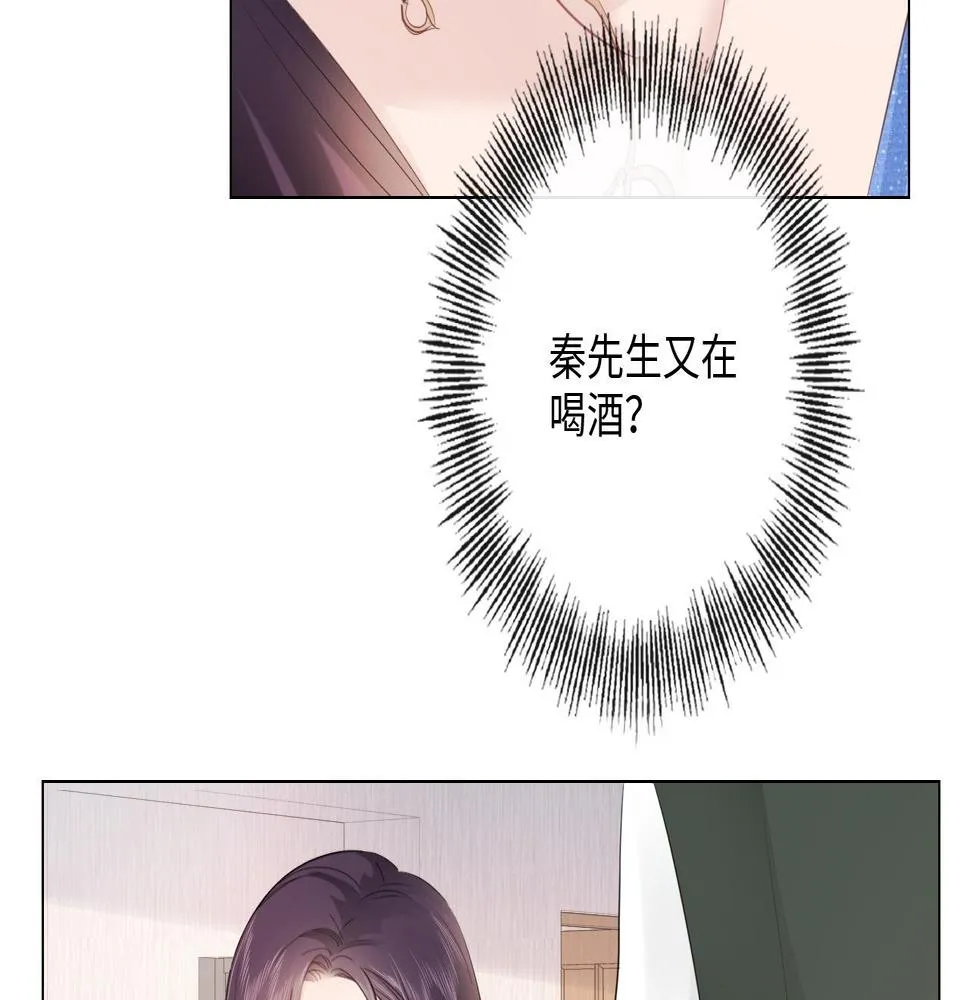 第30话 替她报仇 第34页