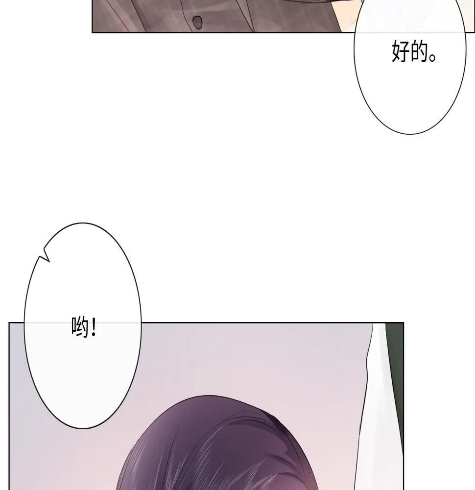 第30话 替她报仇 第37页