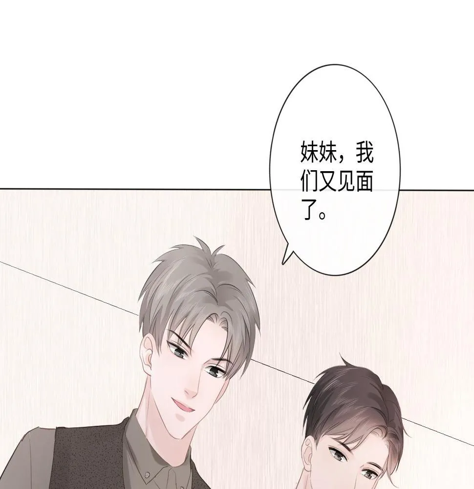 第30话 替她报仇 第39页
