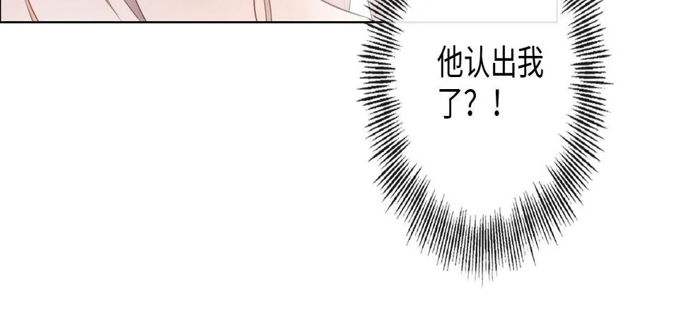 第30话 替她报仇 第46页