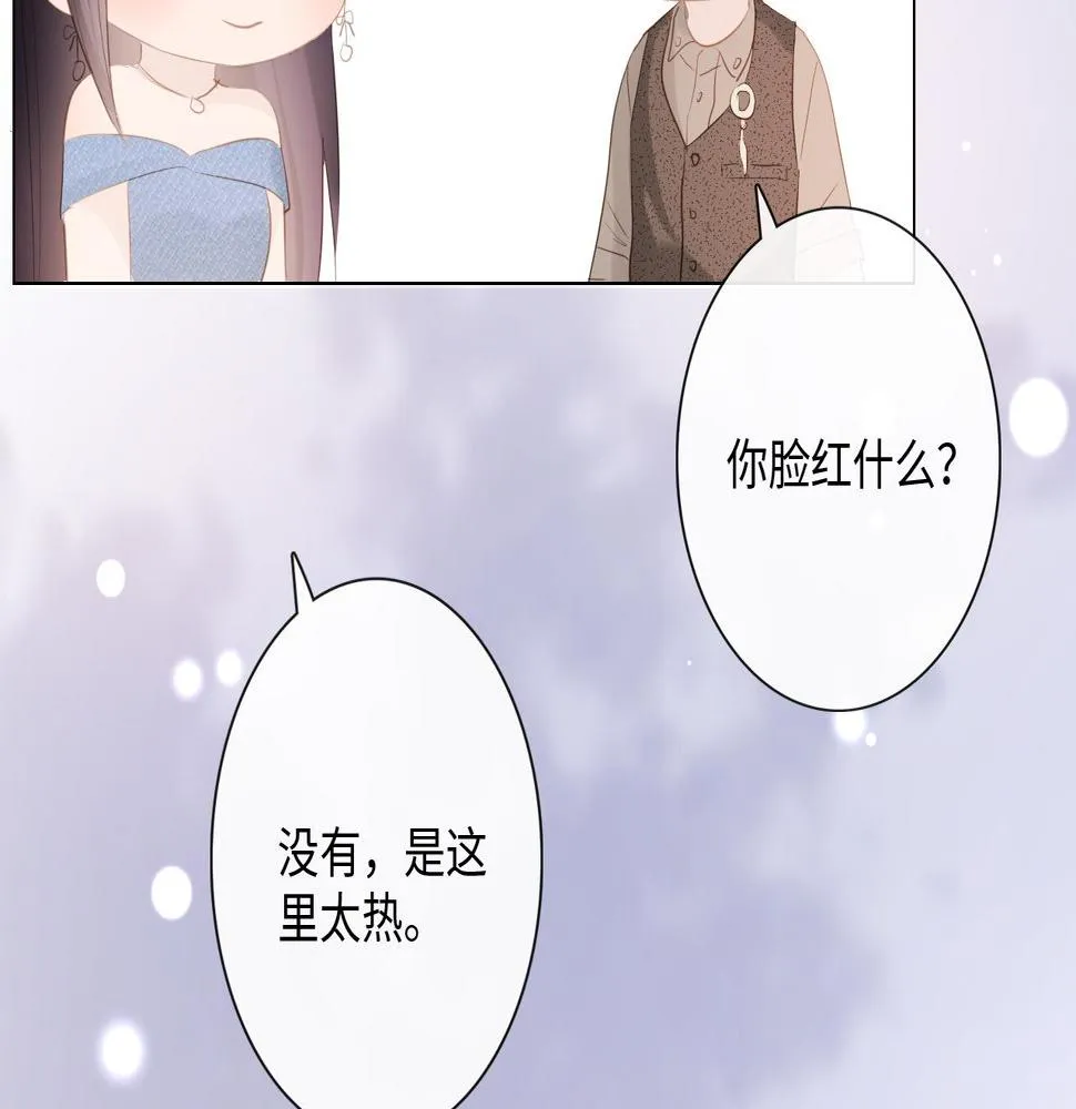 第30话 替她报仇 第50页