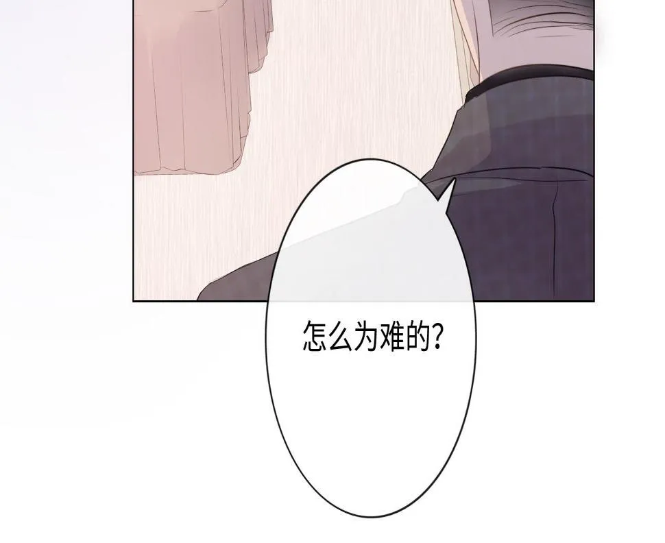 第30话 替她报仇 第53页