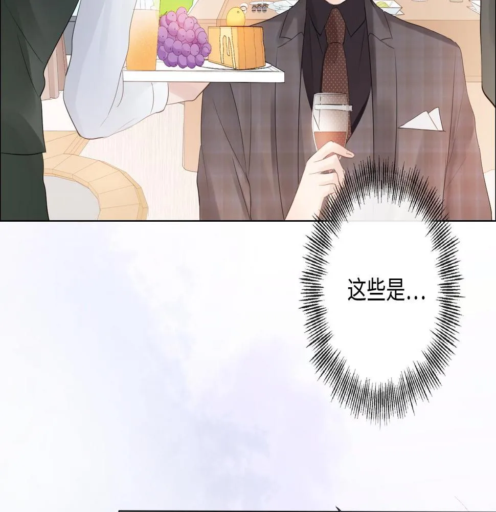 第30话 替她报仇 第57页
