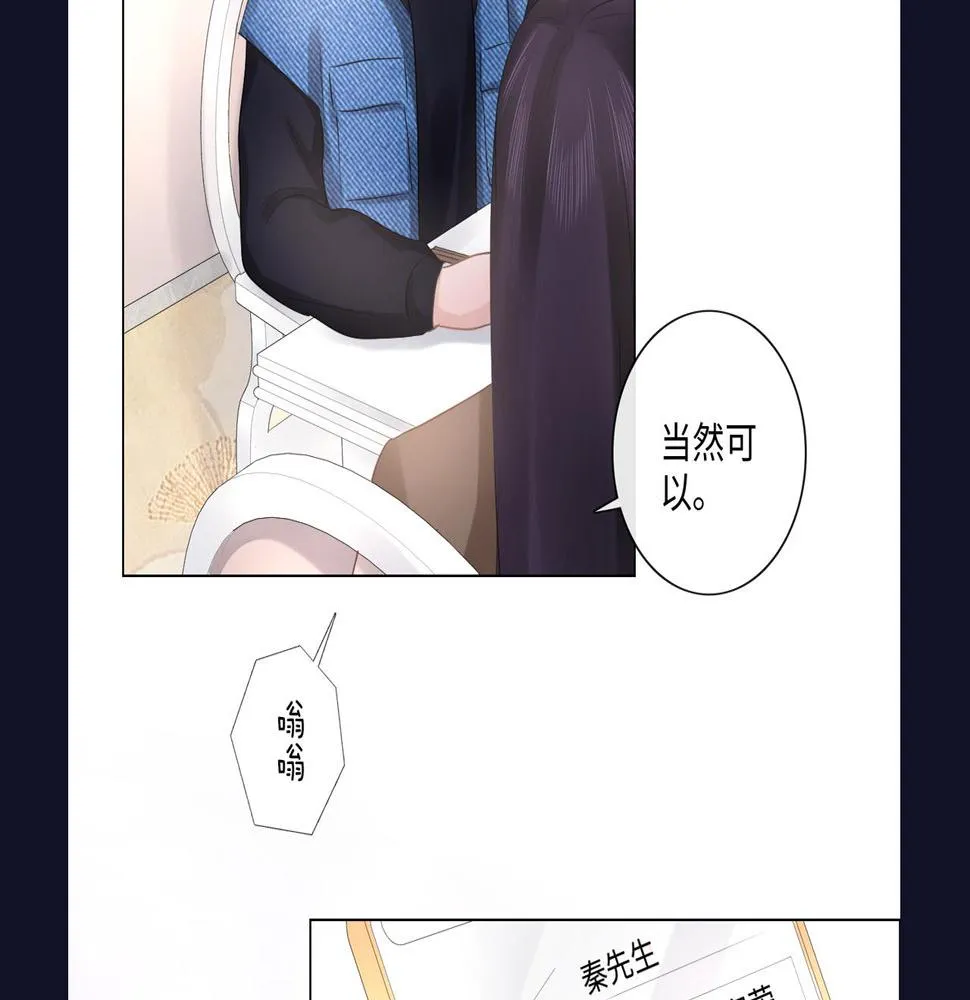 第30话 替她报仇 第92页