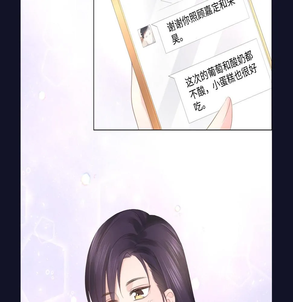 第30话 替她报仇 第93页