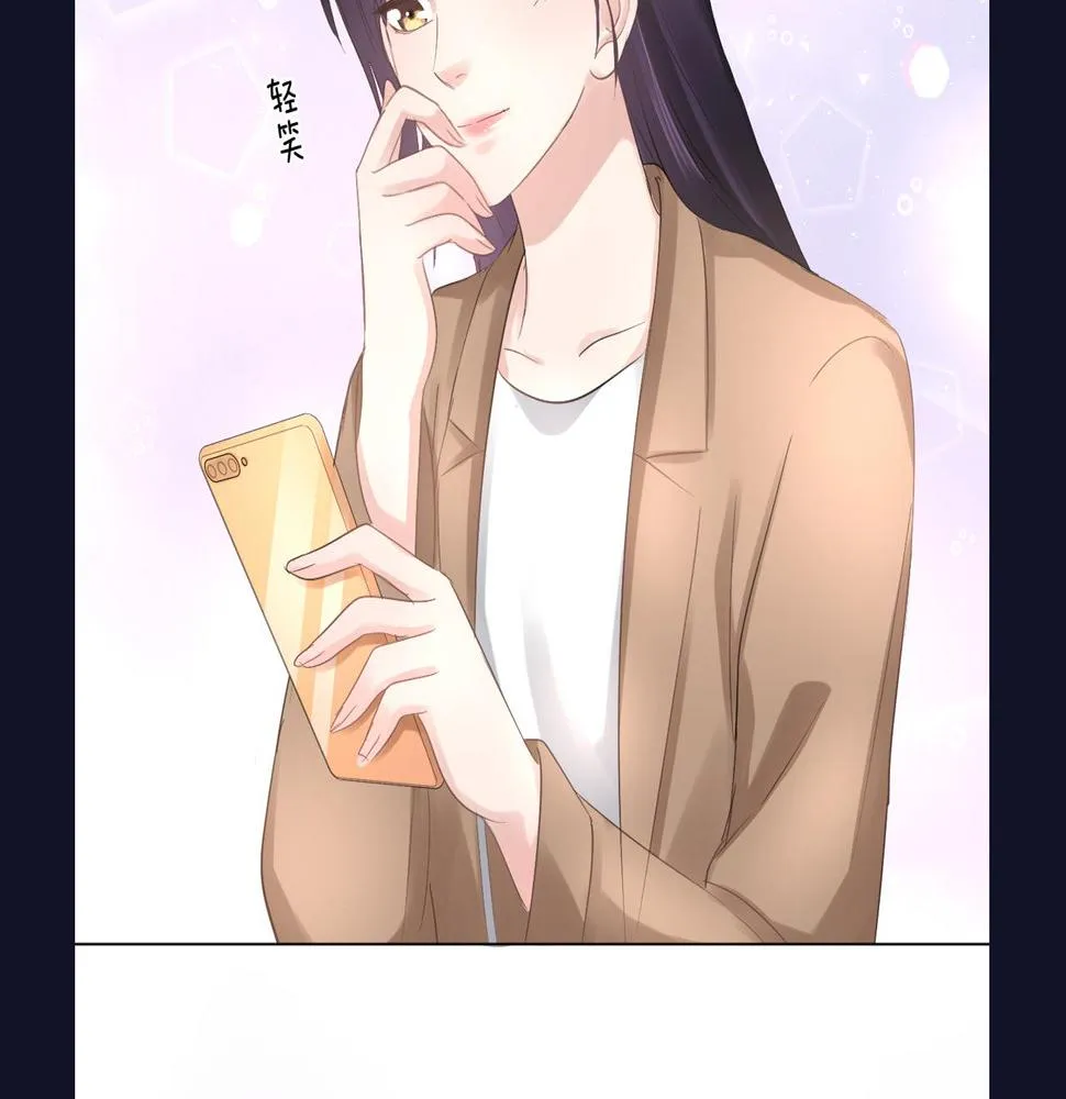 第30话 替她报仇 第94页