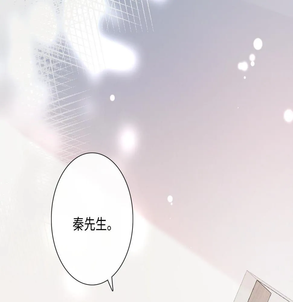第29话 内测游戏 第5页