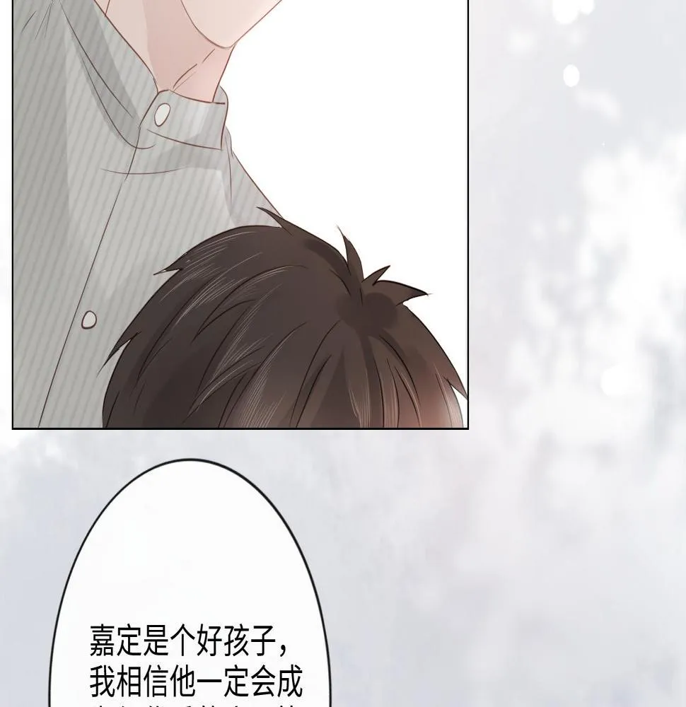 第29话 内测游戏 第22页