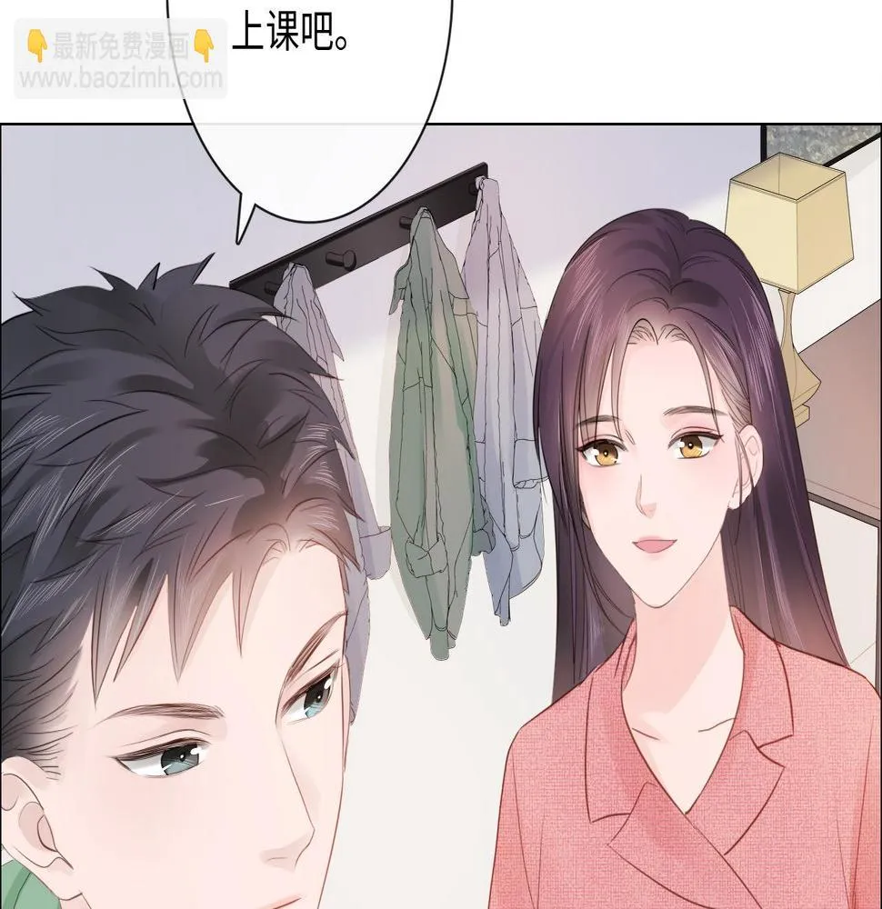 第29话 内测游戏 第25页