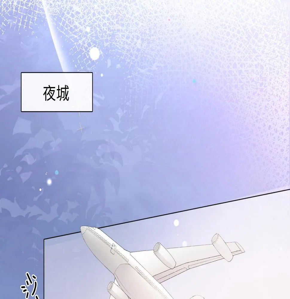 第29话 内测游戏 第37页