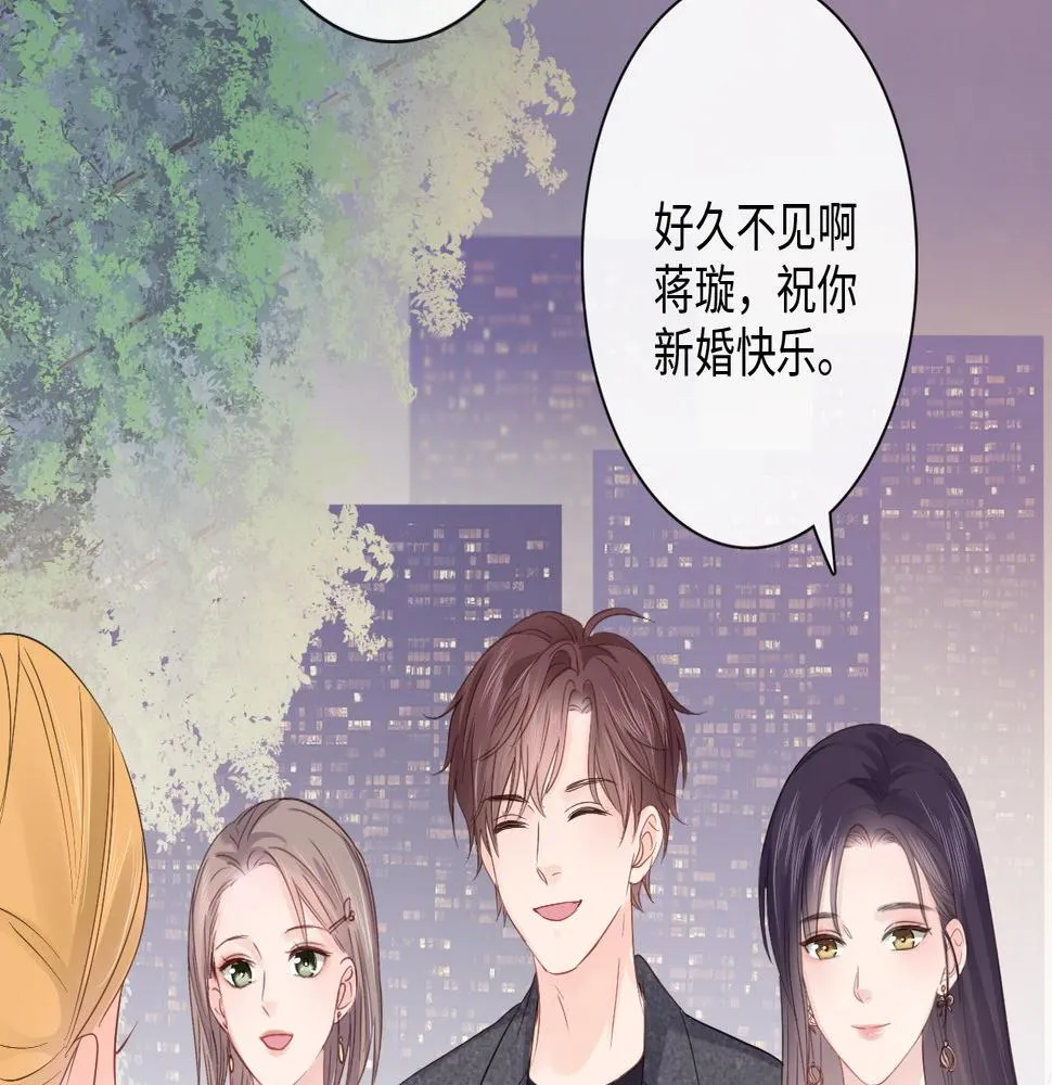 第29话 内测游戏 第41页