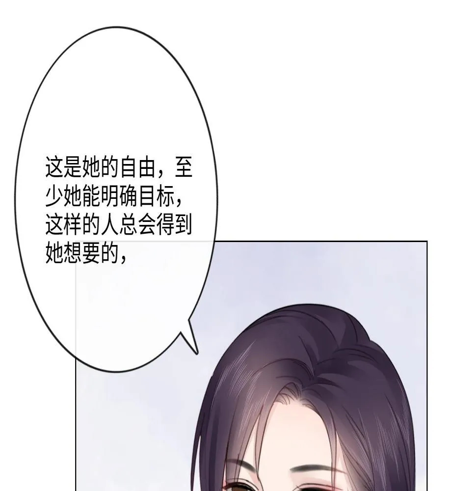 第29话 内测游戏 第50页
