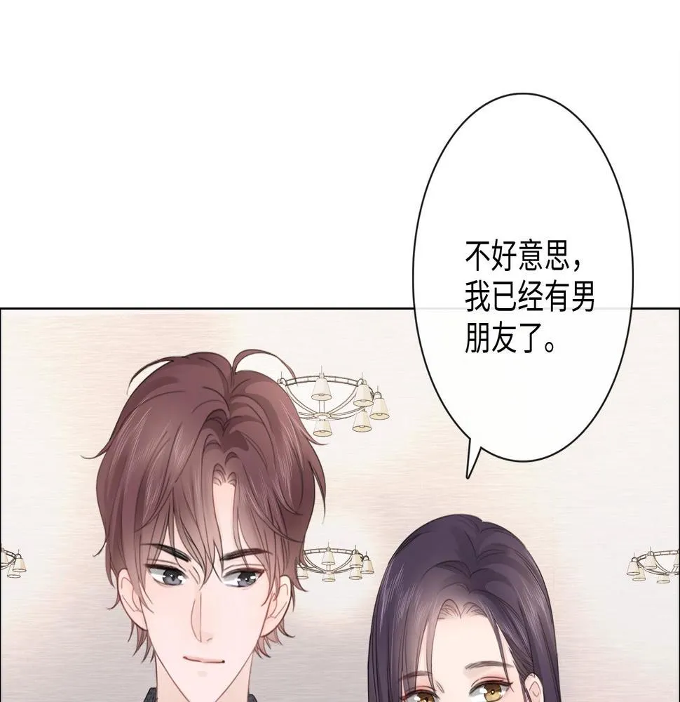 第29话 内测游戏 第59页